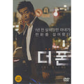 [DVD] The Phone