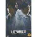 [DVD] Time Renegades