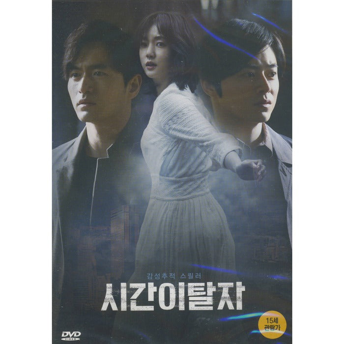 [DVD] Time Renegades