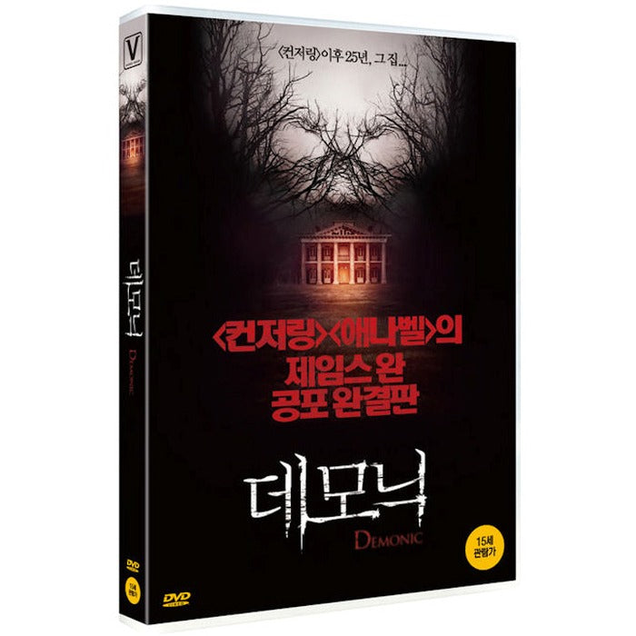 [DVD] DEMONIC