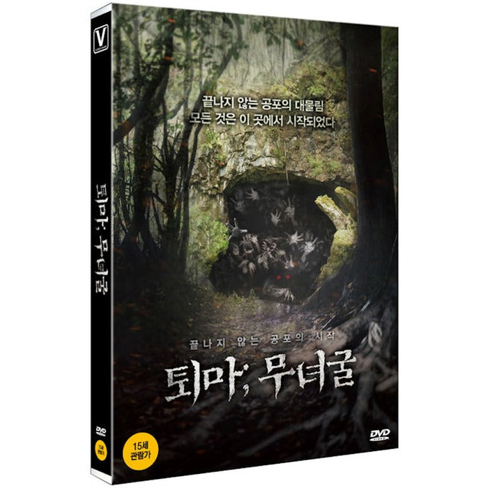 [DVD] RETIREMENT