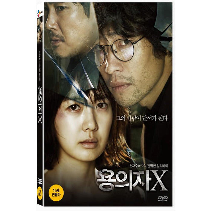 [DVD] Perfect Number