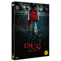 [DVD] Marginza: Red Clothes Girl'S Curse [紅衣小女孩]