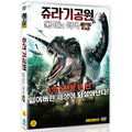 [DVD] Jurassic Attack