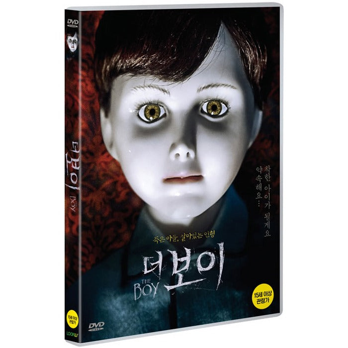 [DVD] The Boy