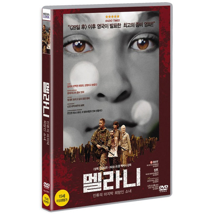 [DVD] The Girl With All The Gifts