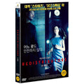 [DVD] REDISTRIBUTORS