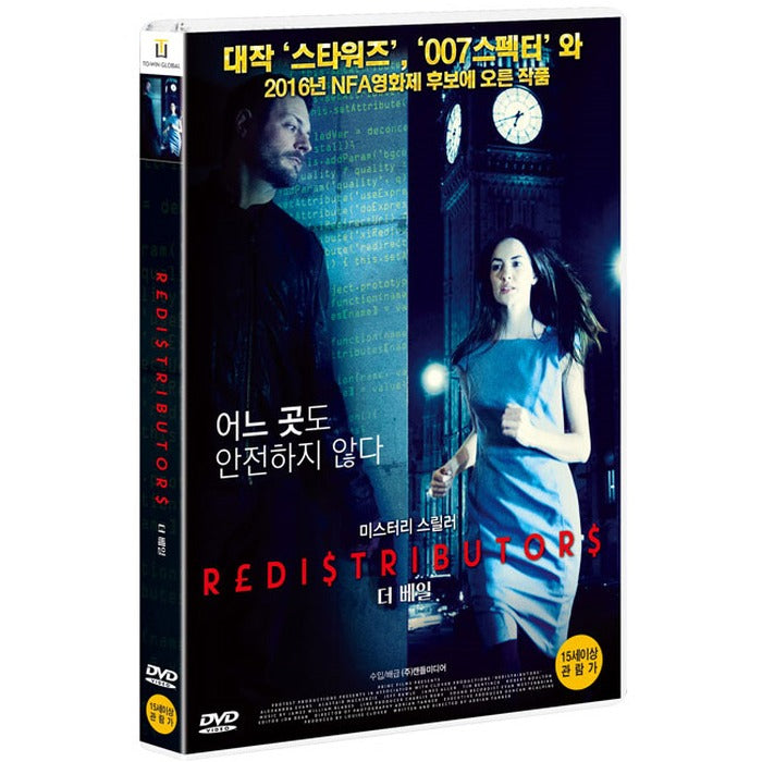 [DVD] REDISTRIBUTORS