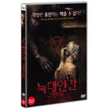 [DVD] Wolf: The Older Way [Wer]