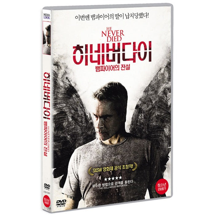 [DVD] He Never Died