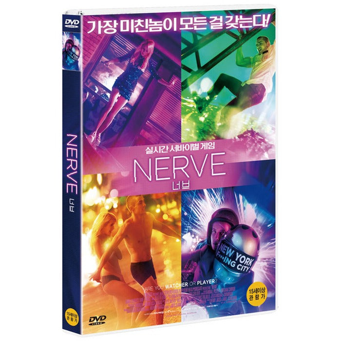 [DVD] NERVE