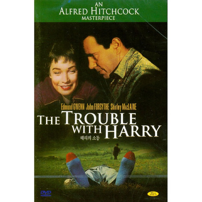 [DVD] The Trouble With Harry