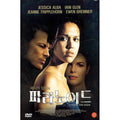 [DVD] PARANOID