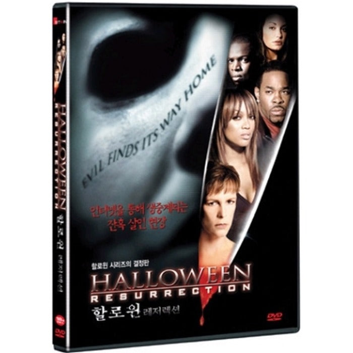 [DVD] Halloween Resurrection