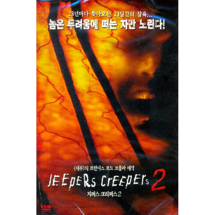 [DVD] Jeepers Creepers 2