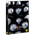 [DVD] Horror Stories Iii