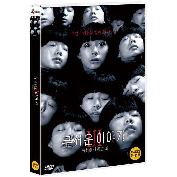 [DVD] Horror Stories Iii