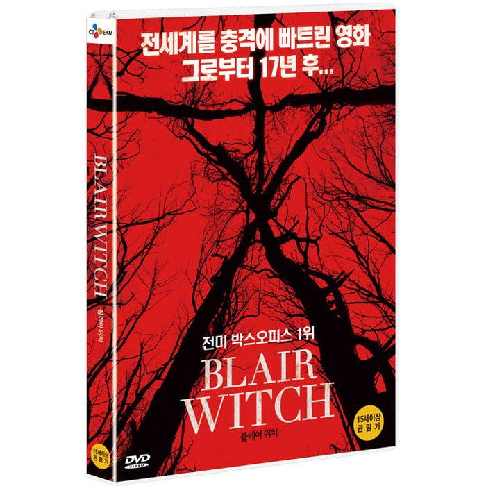 [DVD] Blair Witch