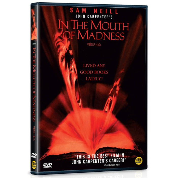 [DVD] In The Mouth Of Madness