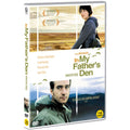 [DVD] In My Father'S Den