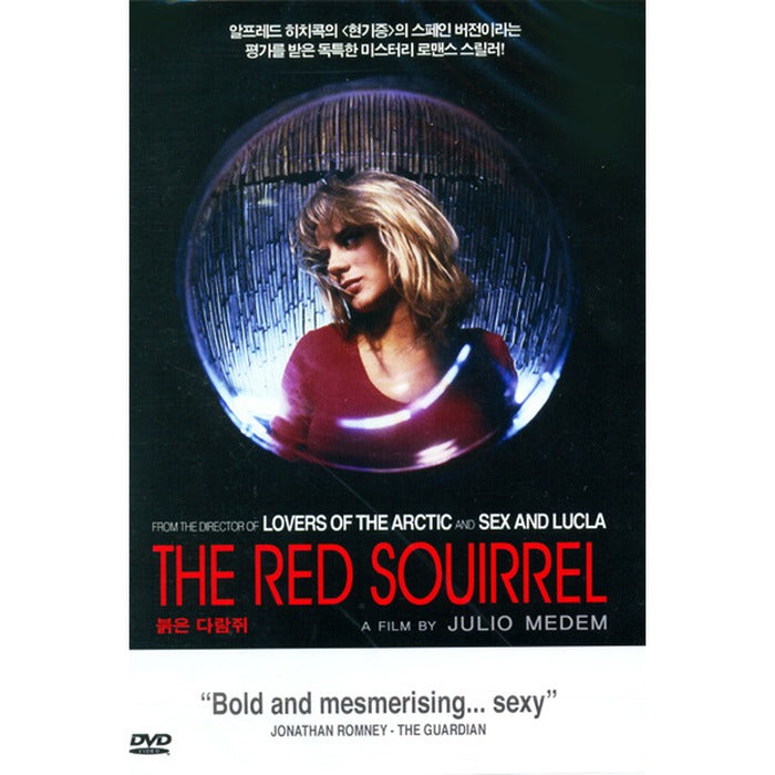 [DVD] The Red Squirrel
