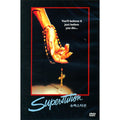 [DVD] SUPERSTITION