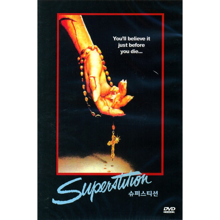[DVD] SUPERSTITION