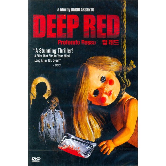 [DVD] Deep Red