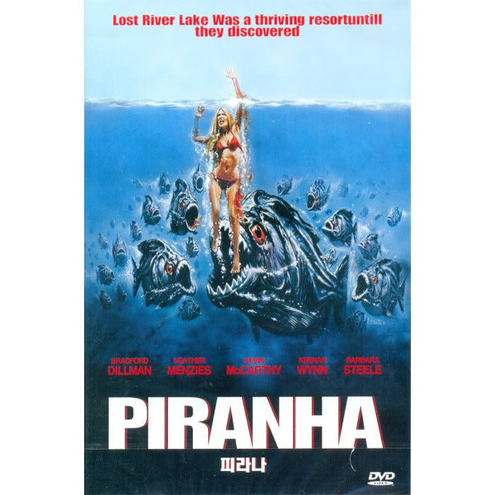 [DVD] PIRANHA