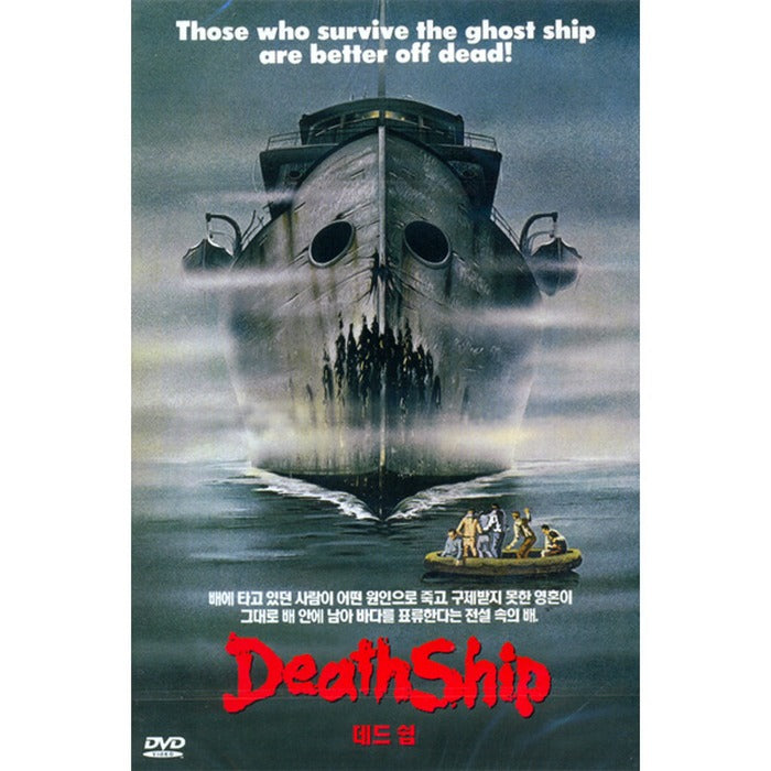 [DVD] Death Ship