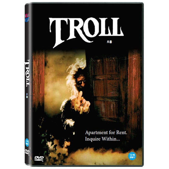 [DVD] TROLL