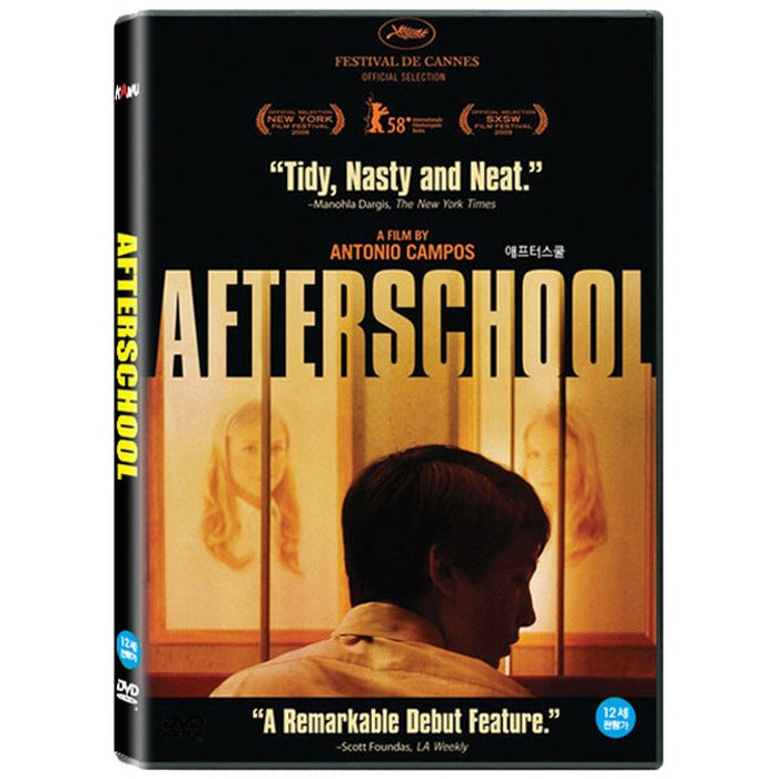 [DVD] AFTERSCHOOL