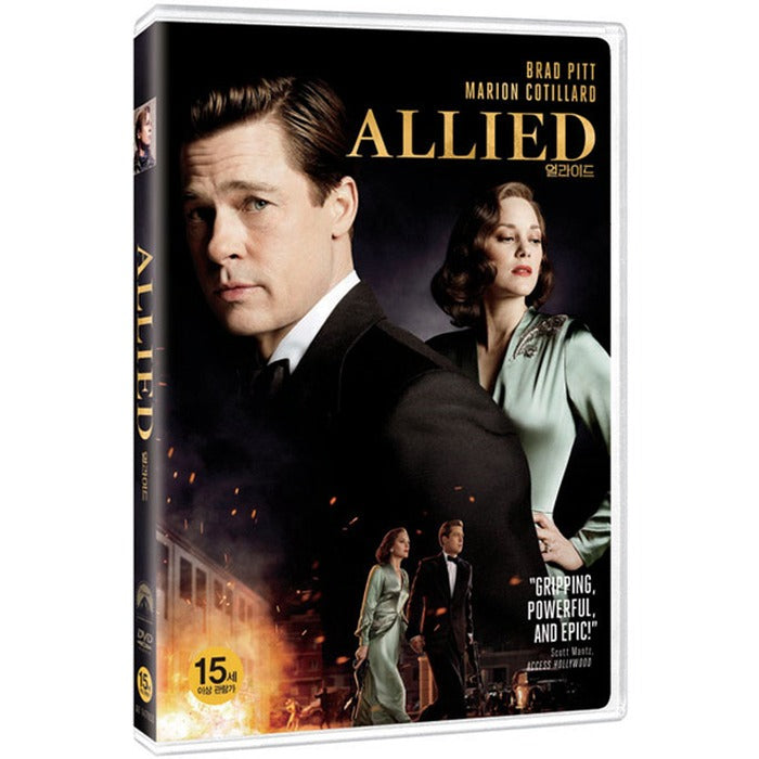 [DVD] ALLIED