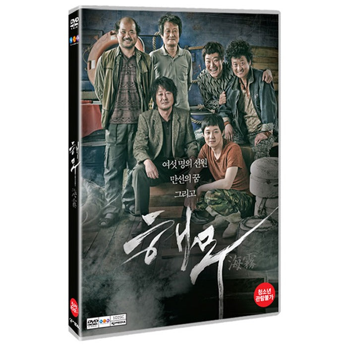 [DVD] Happy (1Disc)- Kim Yun-Seok, Han Ye-Ri, Lee Hee-Joon