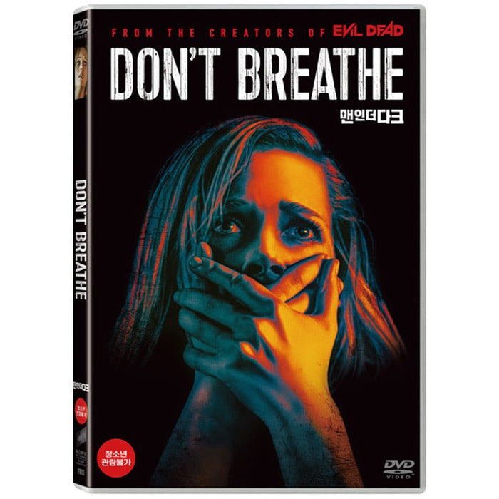[DVD] Don’T Breathe