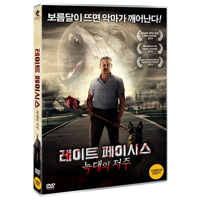 [DVD] Late Phases