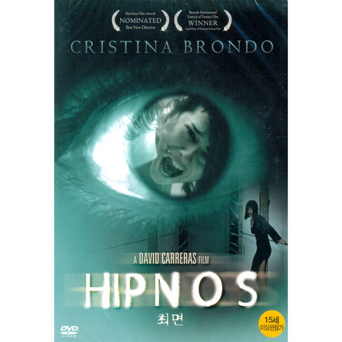 [DVD] HIPNOS