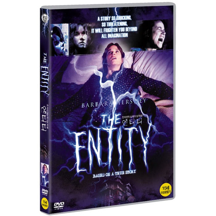 [DVD] The Entity