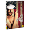 [DVD] The Last Detail