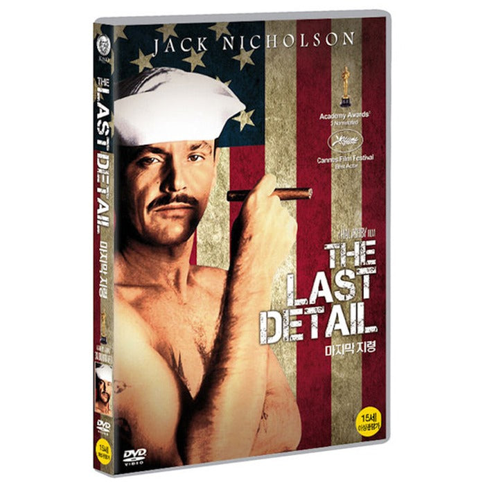 [DVD] The Last Detail