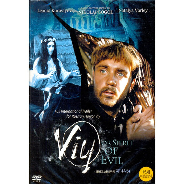 [DVD] Viy Or Spirit Of Evi
