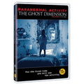 [DVD] Paranormal Activity: The Ghost Dimension