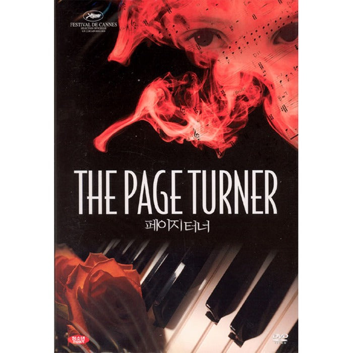 [DVD] The Page Turner, La Tourneuse De Pages