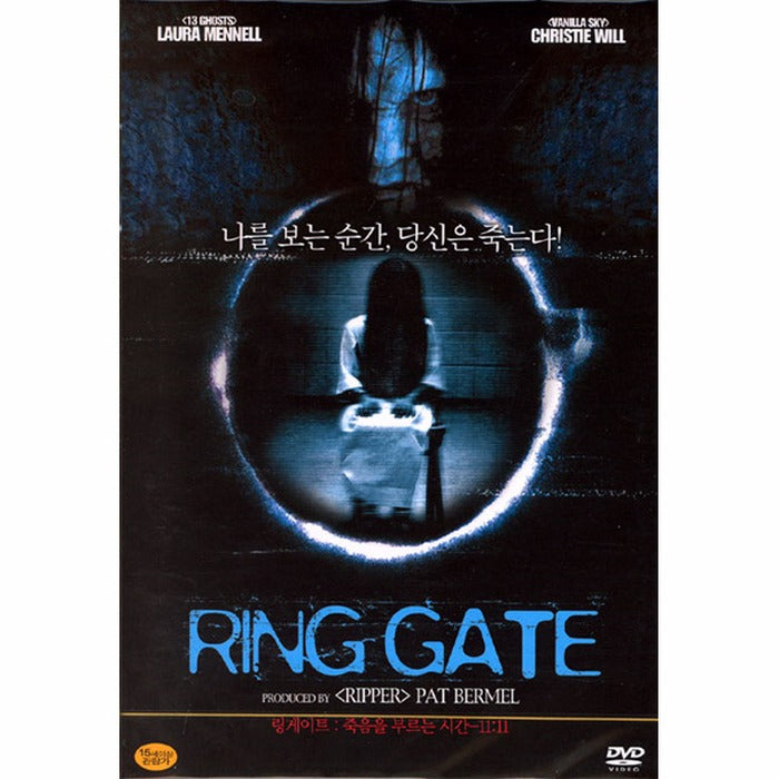 [DVD] Ring Gate