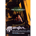 [DVD] 夢の中へ: Into A Dream