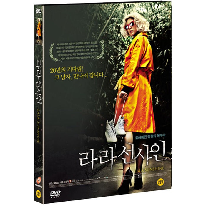 [DVD] Lala Sunshine