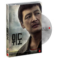 [DVD] WI-DO
