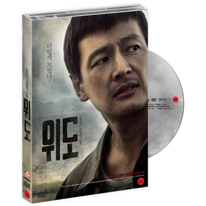 [DVD] WI-DO