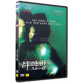[DVD] Unborn But Forgotten
