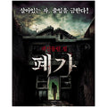 [DVD] Nerve - Nerve, Yuna